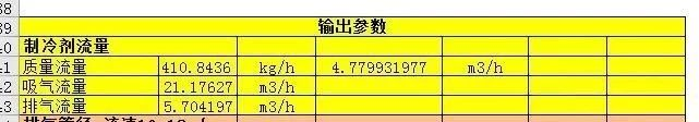 制冷空調系統管路是如何確定的？