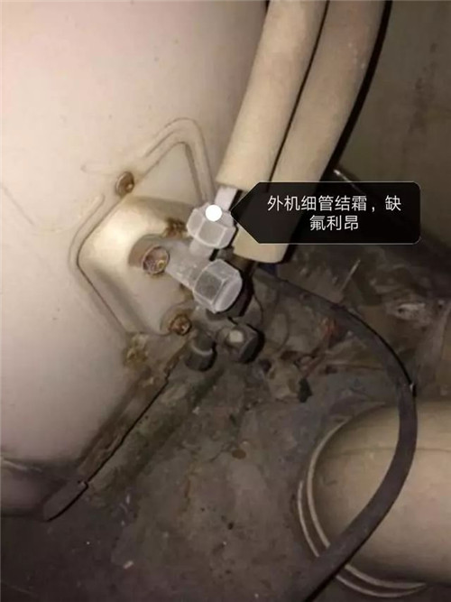 怎樣用簡易方法判斷空調是否缺氟？